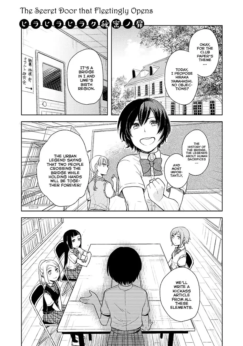 Cider to Nakimushi. Chapter 3 2